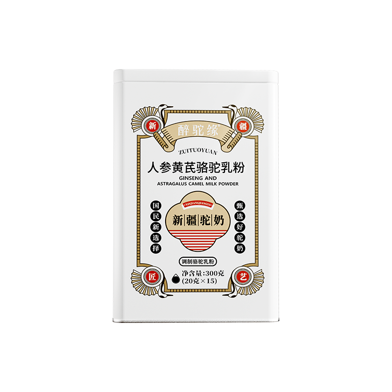 醉驼缘 人参黄芪骆驼乳粉